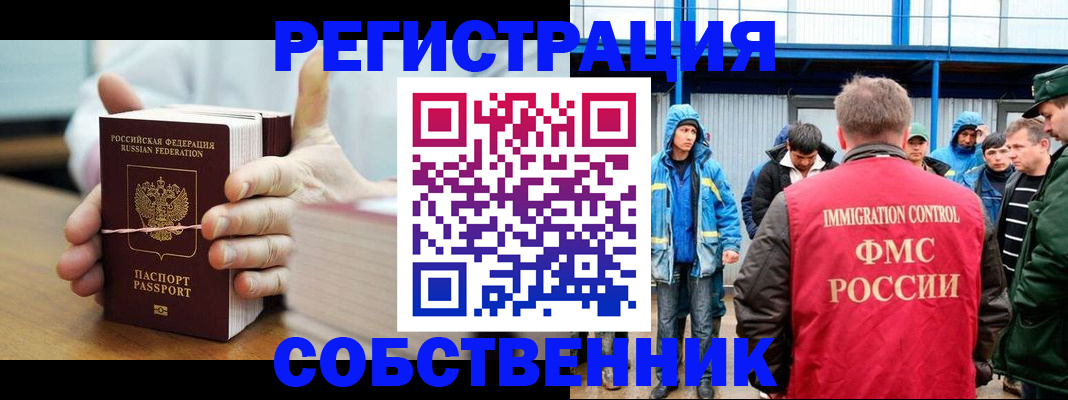 регистрация для дет. сада в Саяногорске